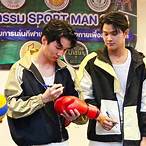 สปอร์ต แมน